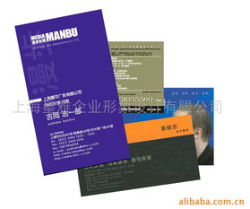 上?；恃牌髽I形象設計 書籍產品列表與企業形象策劃