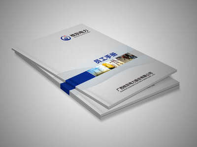 點亮八桂之光 廣西桂東電力CIS策劃與VI設計，構建卓越電力企業新形象