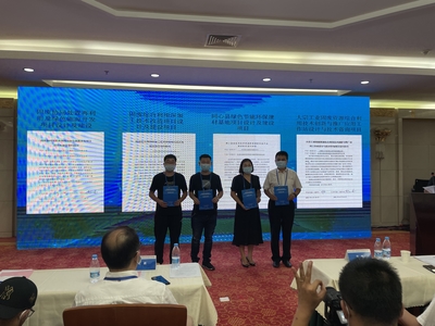 清潔能源與綠色低碳轉(zhuǎn)型 第五屆中阿博覽會科技板塊的焦點議題