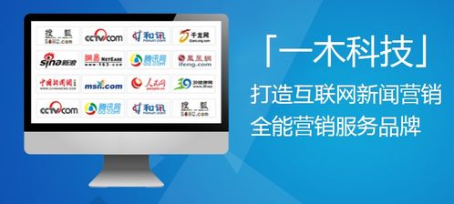 一木科技 深耕環(huán)保品牌營銷，三項創(chuàng)新推廣方案引領(lǐng)綠色未來